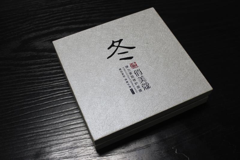 天地盖面膜包装