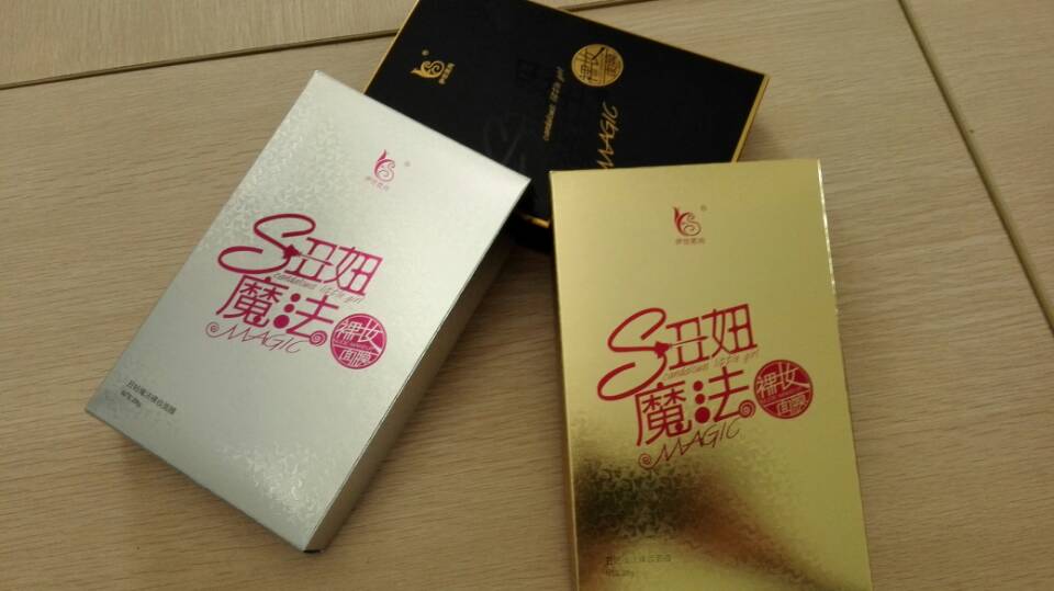 最具韵味的化妆品彩盒