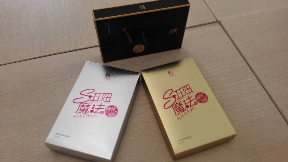 化妆品彩盒定制