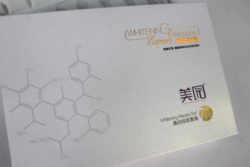 彩盒印刷
