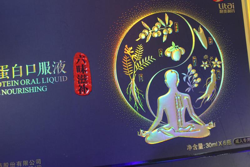宏仕达包装彩盒印刷厂