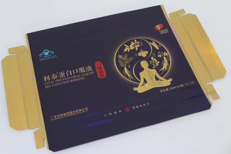 保健品彩盒印刷