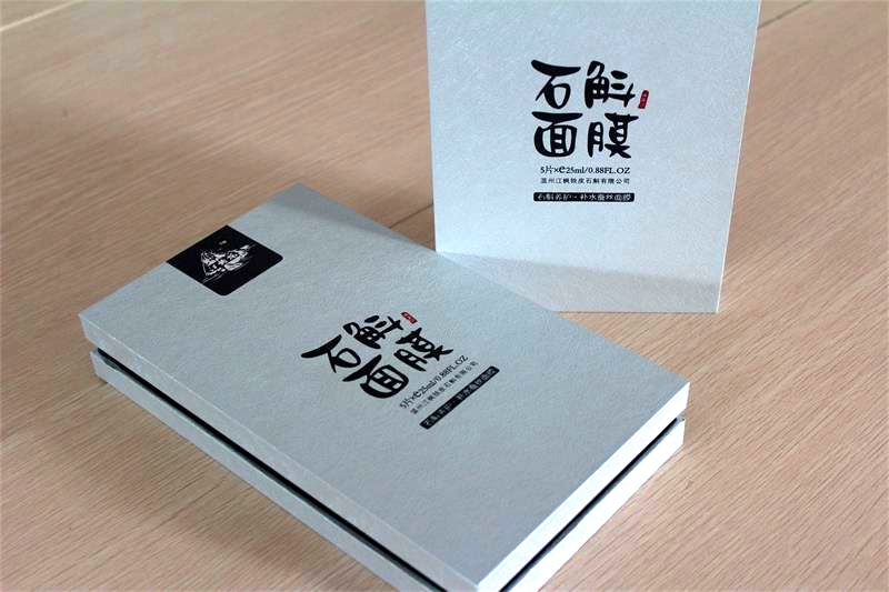 宏仕达化妆品包装盒厂家出品的面膜包装盒