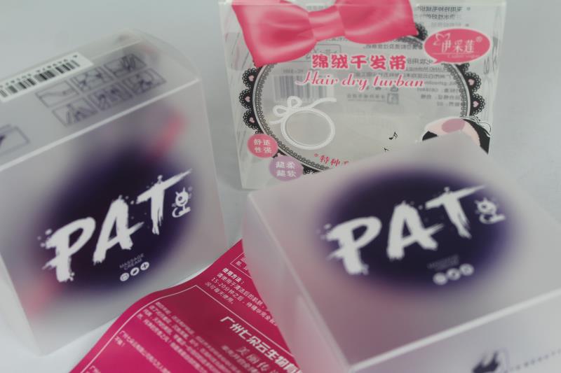广州塑料、PET彩盒印刷