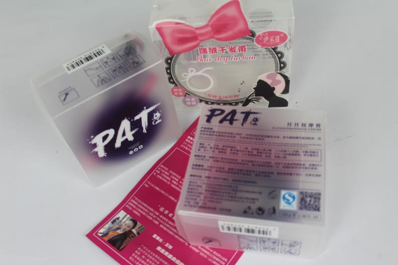 塑料、PET彩盒印刷