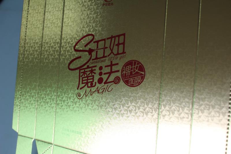 广州化妆品彩盒印刷