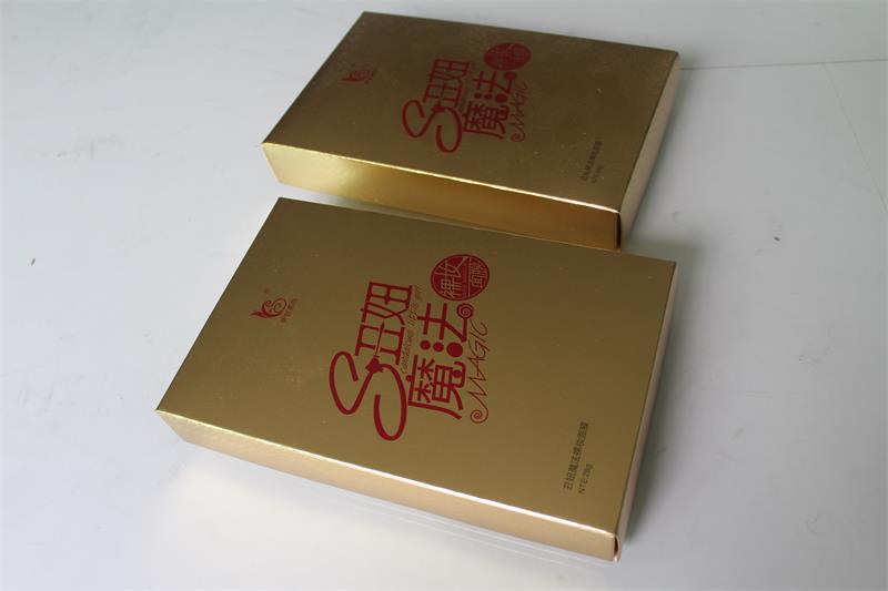 经典折叠式金卡纸天地盖面膜包装盒