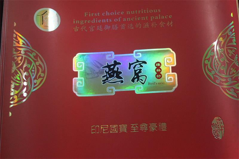 广州彩盒印刷