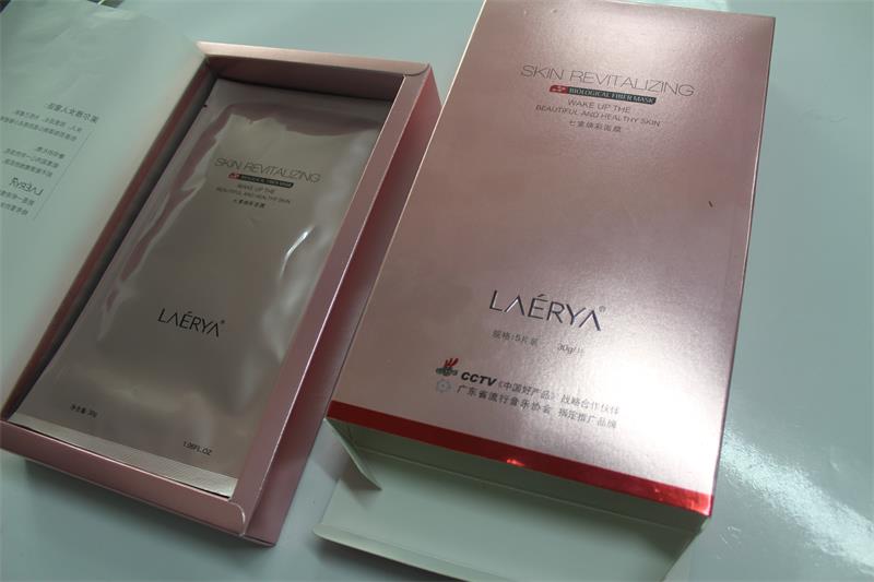 金银卡纸化妆品盒