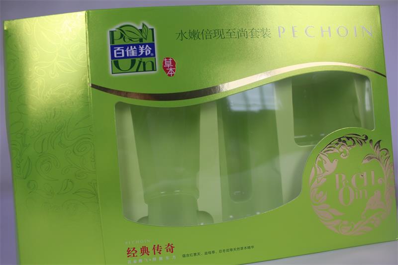 经典传奇纸盒化妆品盒