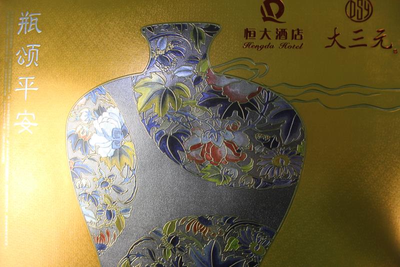 月饼包装盒印刷