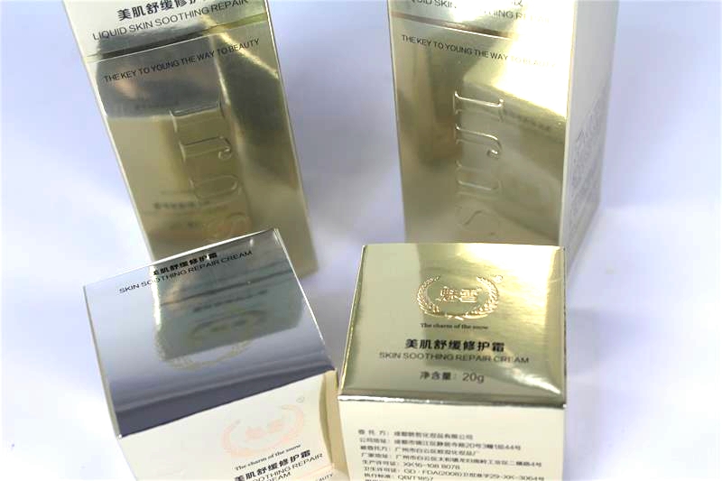 银卡纸质化妆品彩盒