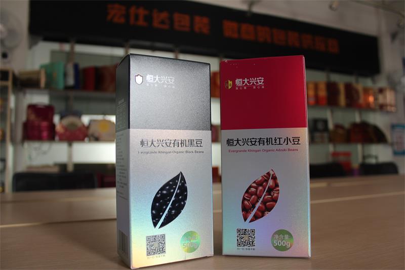高品质包装盒厂家宏仕达包装
