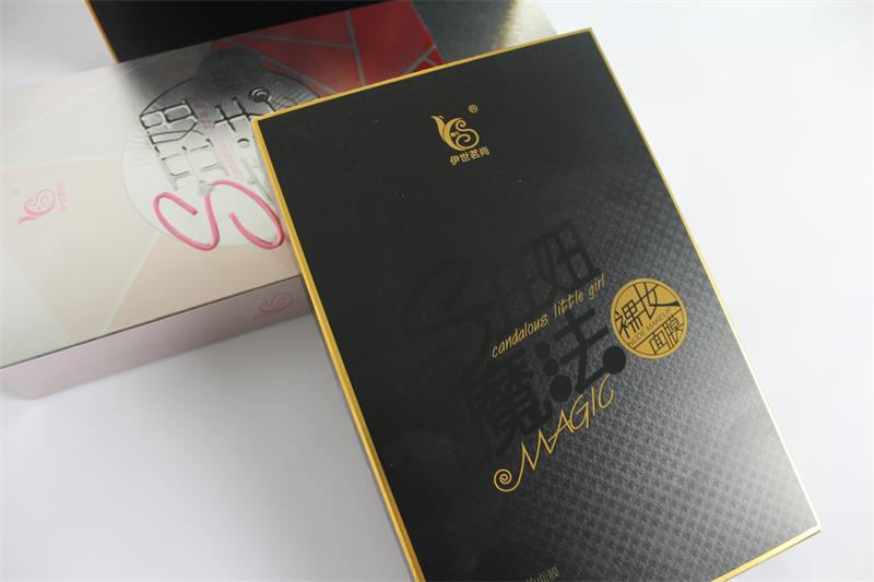 伊世茗尚个性化定制宏仕达化妆品彩盒印刷