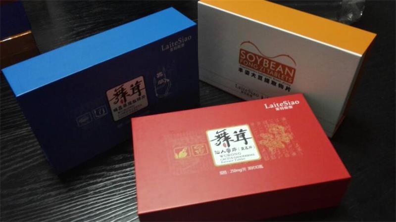 宏仕达包装书形化妆品包装盒