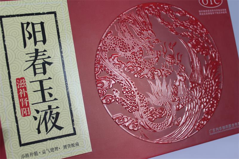 宏仕达包装盒印刷