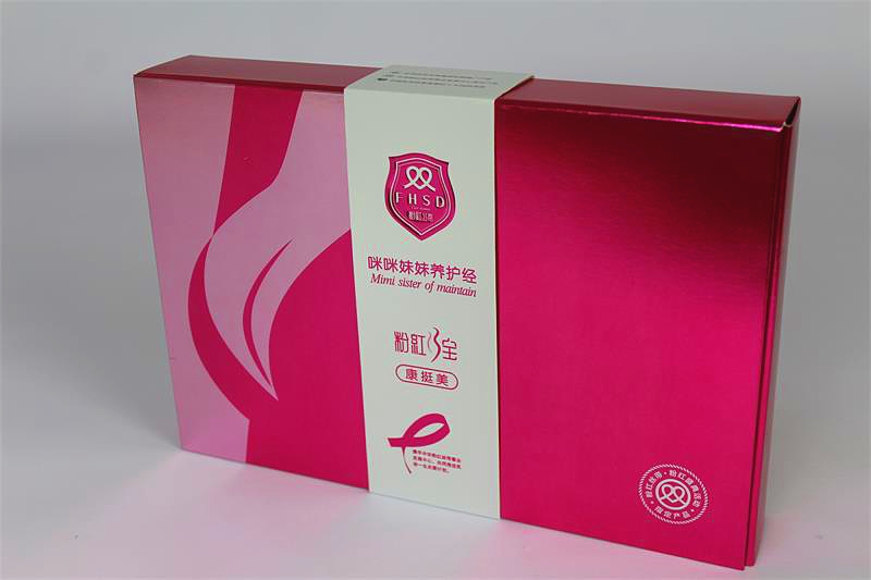 宏仕达化妆品彩盒