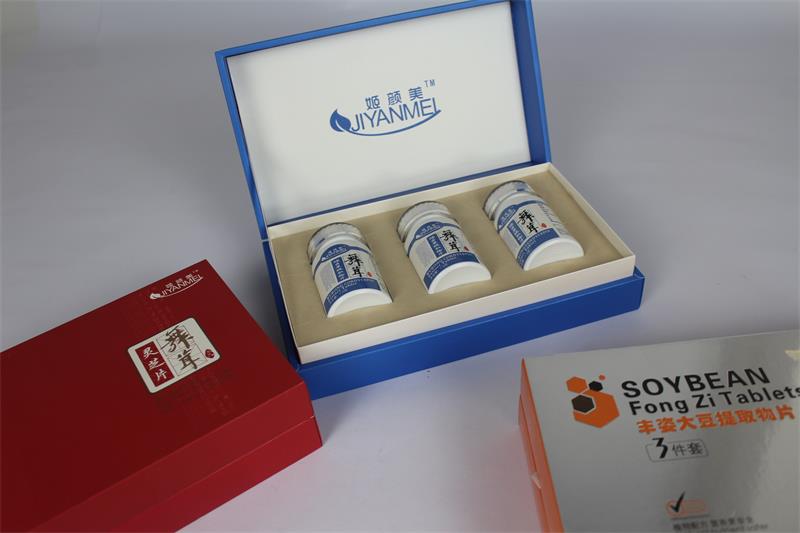 宏仕达化妆品包装盒