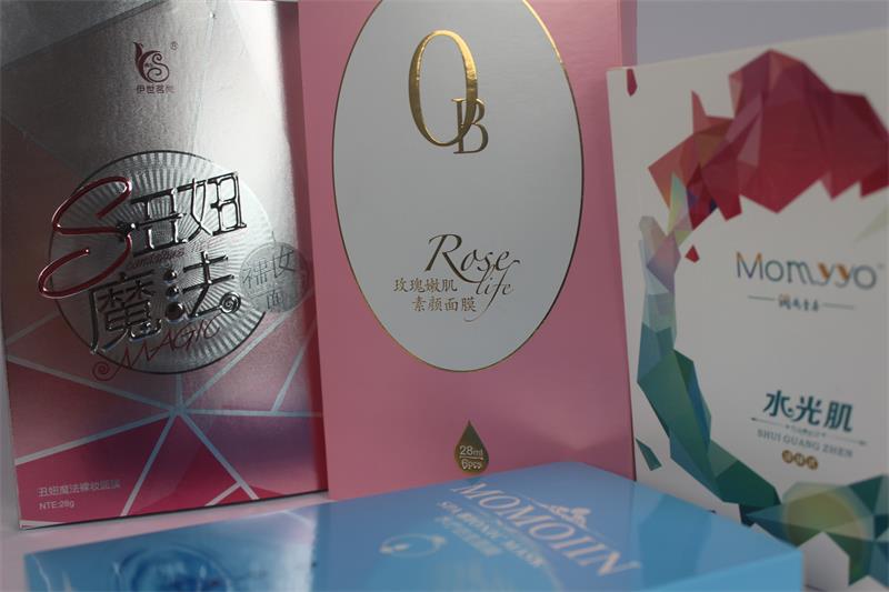 广州化妆品公司最美化妆品盒