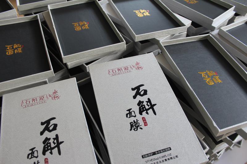 经典的天地盖式化妆品包装盒
