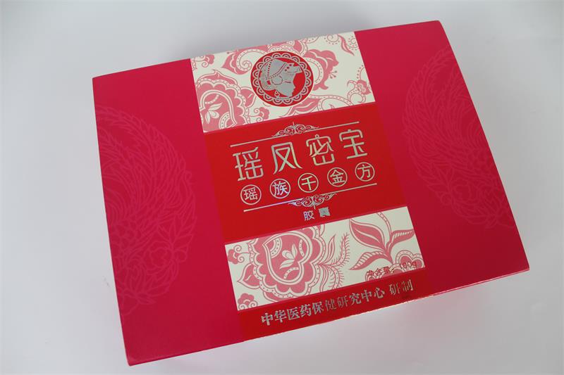 经典性价比保健品包装盒