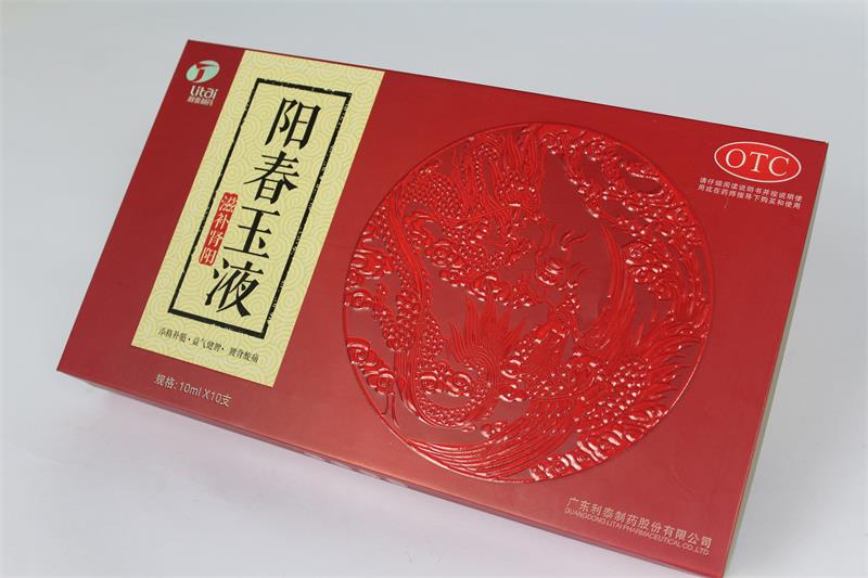 新款经典影片包装盒