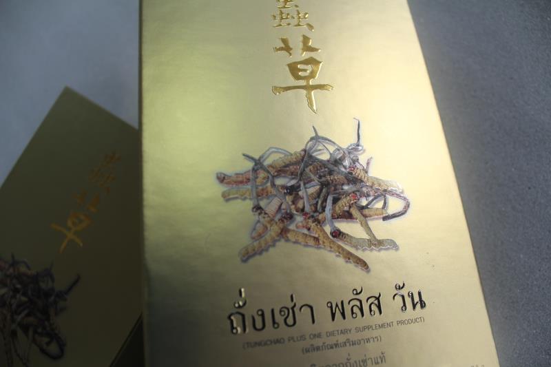 保健品包装盒定制
