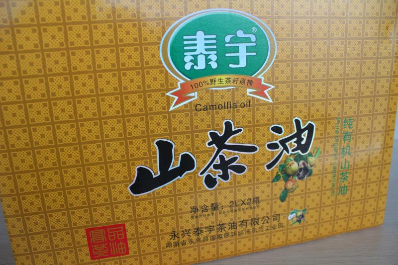 宏仕达包装盒印刷定制