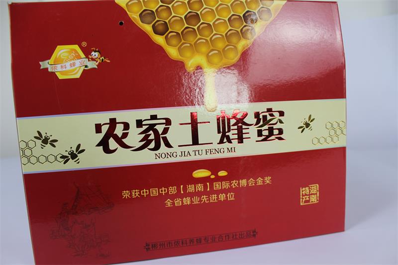 湖南农家土蜂蜜保健品包装盒定制
