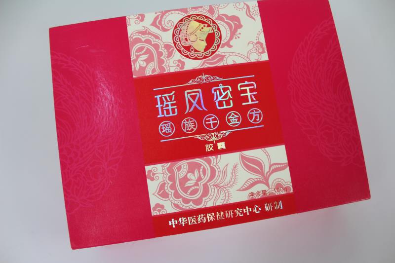 性价比高的广州保健品包装盒印刷