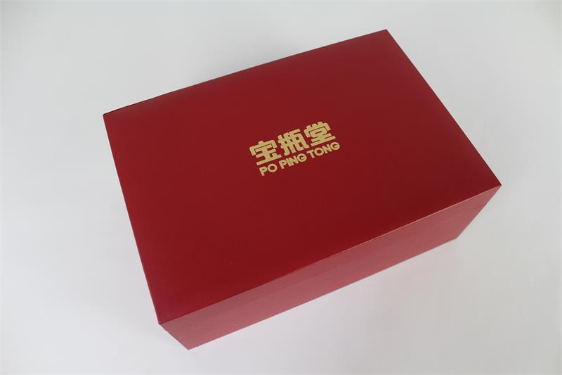 精品宝瓶堂保健品包装盒