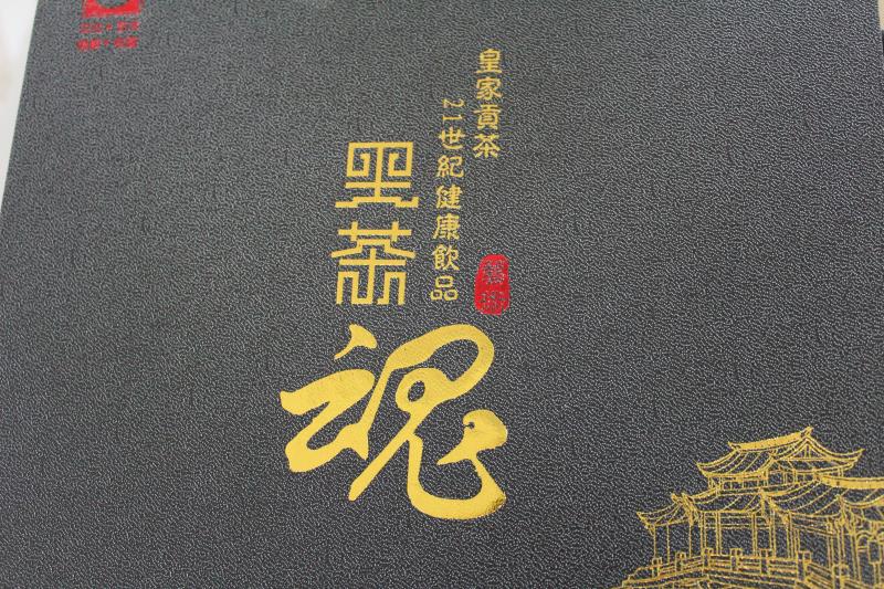 包装盒印刷
