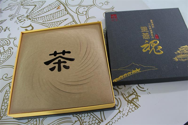 宏仕达茶叶包装盒定制
