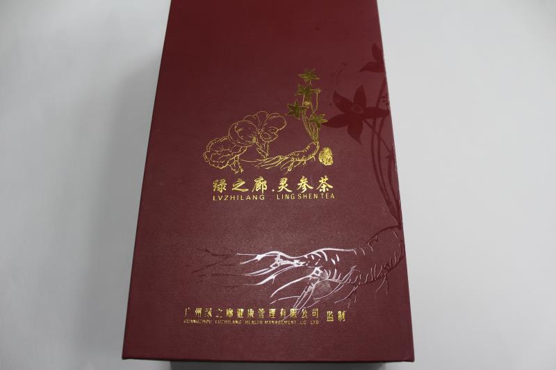 参茶茶叶包装盒