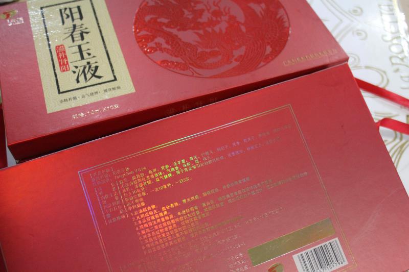 宏仕达包装盒印刷厂家