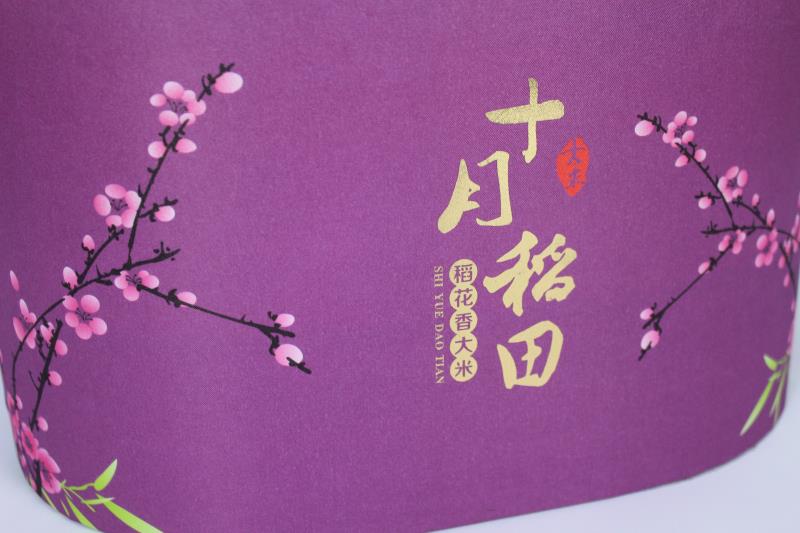 宏仕达包装盒印刷