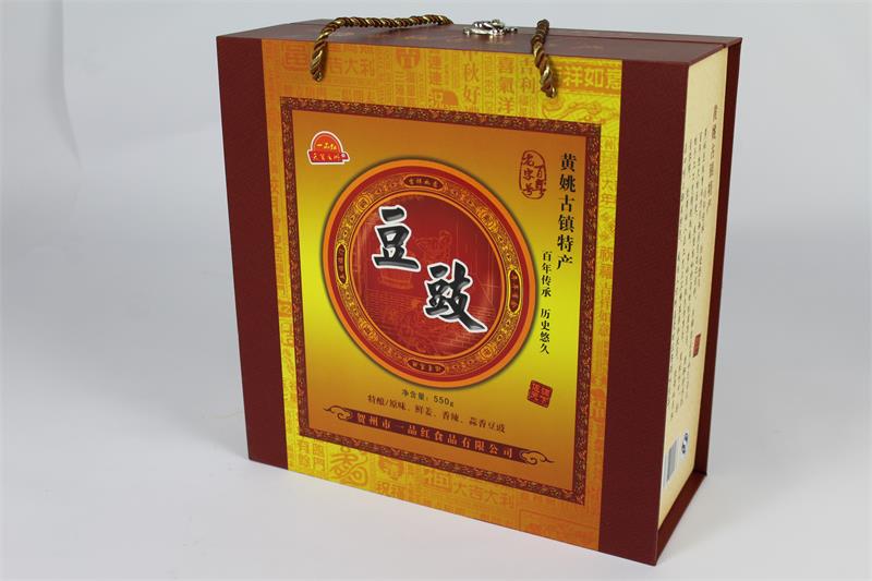 黄姚古镇“豆鼓”土特产包装盒