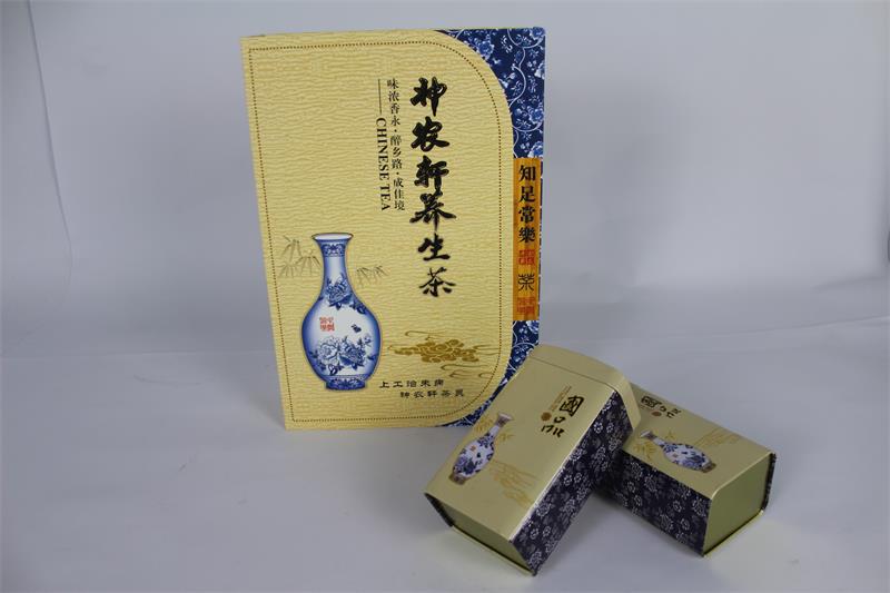 最有文化品味的神农轩养生茶茶叶包装盒