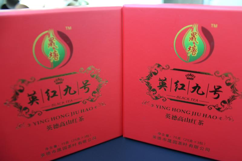 宏仕达茶叶包装盒印刷定制