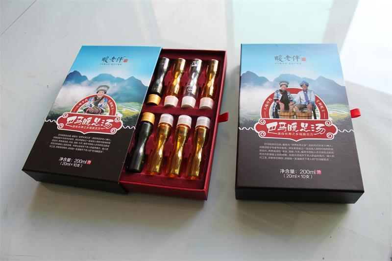 抽拉式药品包装盒