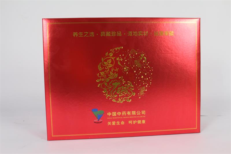 专业的包装盒印刷厂家