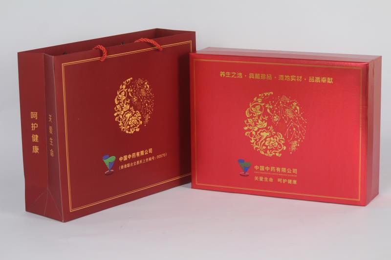 中药药品包装盒