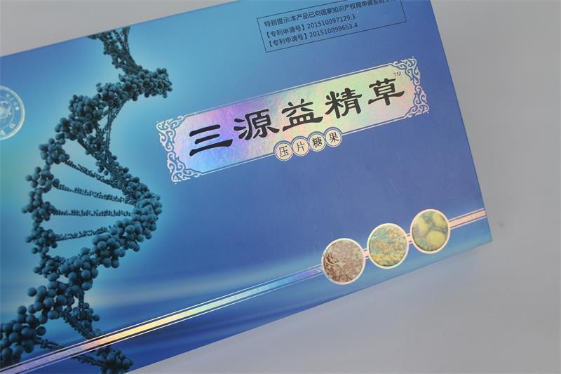 药品包装盒