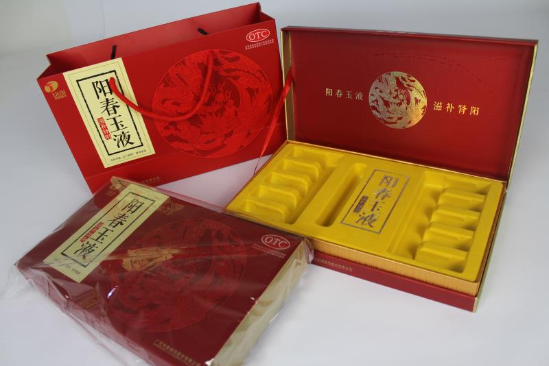 阳春玉液保健药品包装盒