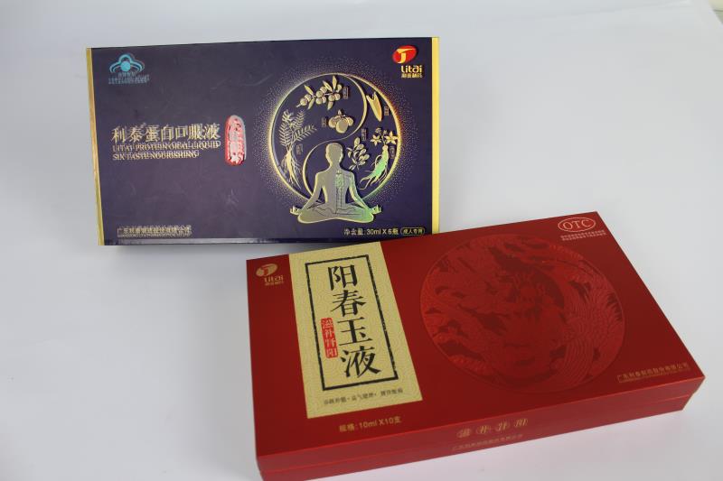 保健药品包装盒