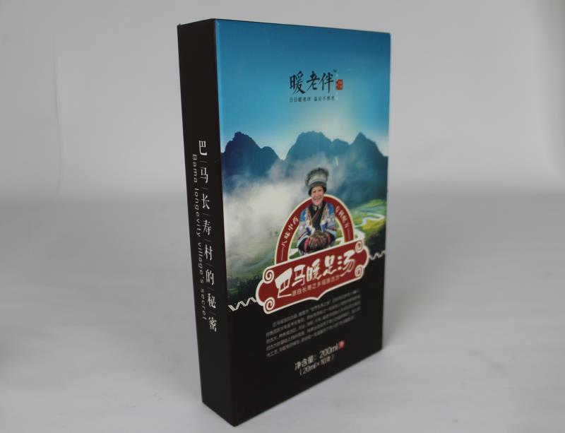包装盒印刷定制