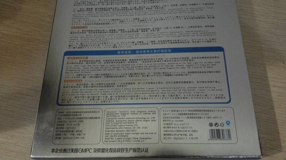 化妆品彩盒