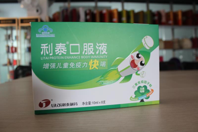 真实的药品包装盒采购案例