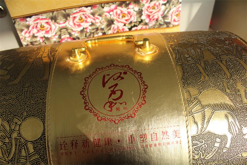 医和养生保健品包装盒