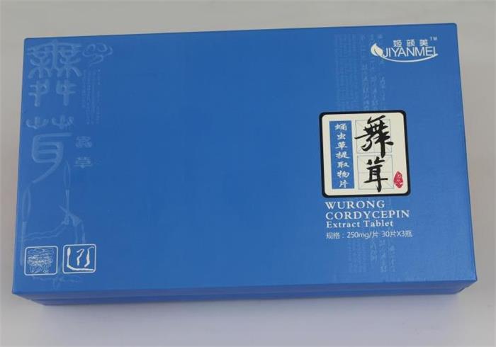 保健品包装盒印刷定制